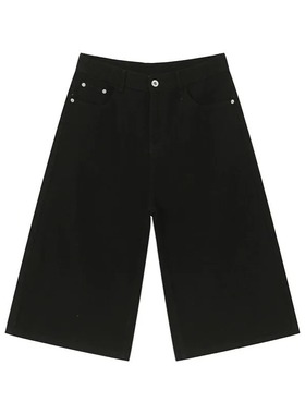 Retro loose jeans - loose, straight, cylindrical cut shorts