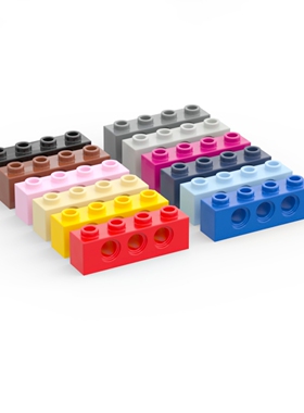 LEGO乐高 3701 方梁 1x4带3孔砖 黑白 浅灰 深灰 红蓝黄 米