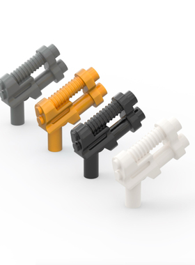 LEGO乐高 95199 双管手枪1厘米 武器 黑色 白6081466 深灰4623236