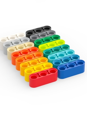 乐高LEGO 32523 1x3孔臂梁 黑色浅灰 黄色4153707 红棕6121726