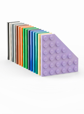 LEGO乐高 6106 6x6楔形板 深灰色 浅灰色 深米色 中湖蓝 浅紫色