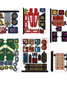 乐高LEGO 幻影忍者71843 71844 71845 71846 71847 71848贴纸