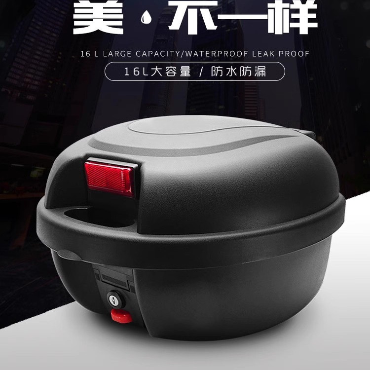 爱得乐8013摩托车小号尾箱 可快拆 踏板车电动车通用工具箱后备箱