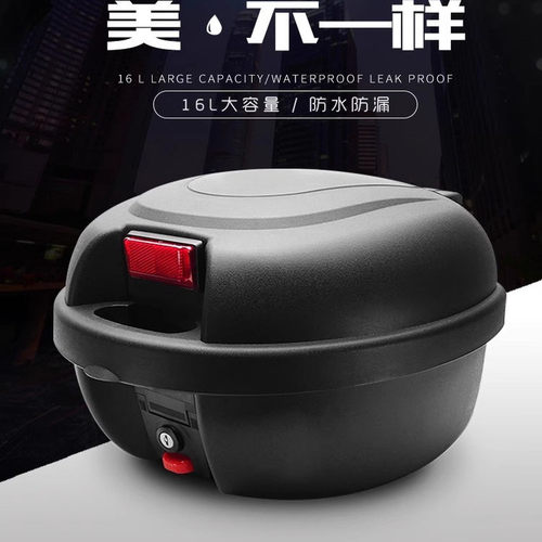 爱得乐8013摩托车小号尾箱