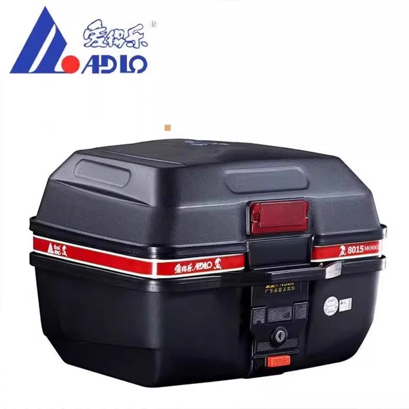 8015大号摩托车尾箱可快插可放