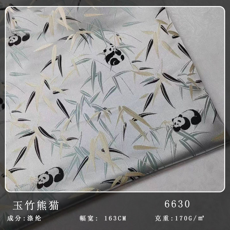 复古仿宋锦提花布料 玉竹熊猫国风连衣裙套装外套箱包提花面料