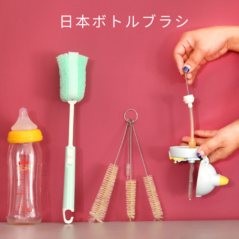 日本进口长柄杯刷刷子洗杯刷杯子刷奶瓶刷水杯无死角厨房清洁神器