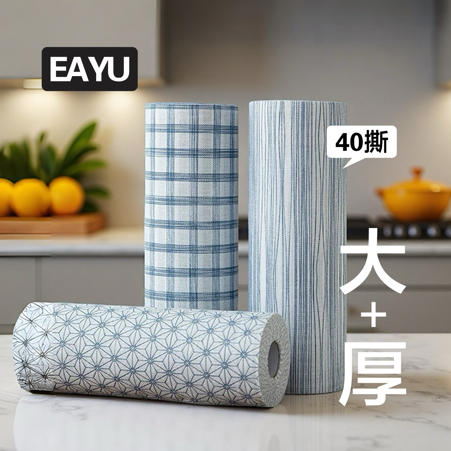 懒人抹布一次性洗碗布巾家用