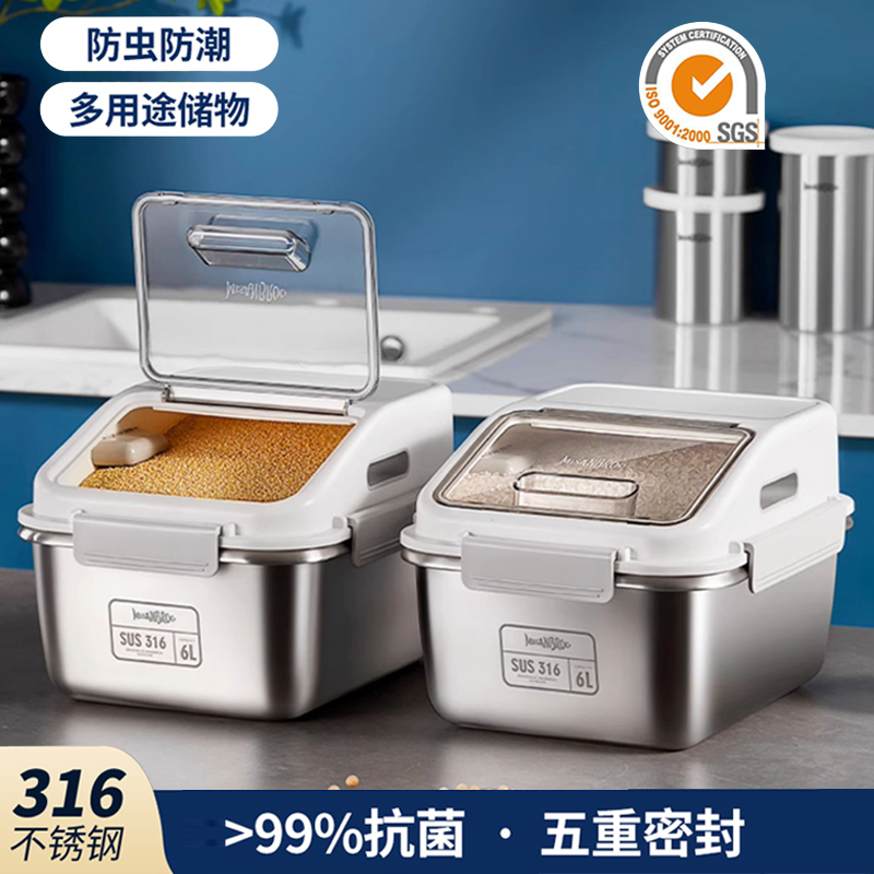 米膳葆抗菌不锈钢装米桶