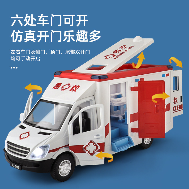 仿真合金救护车模型声光回力侧开门120医疗车急救车玩具车模摆件