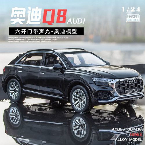 仿真奥迪Q8合金SUV汽车模型6开门回力声光越野车玩具车模装饰摆件