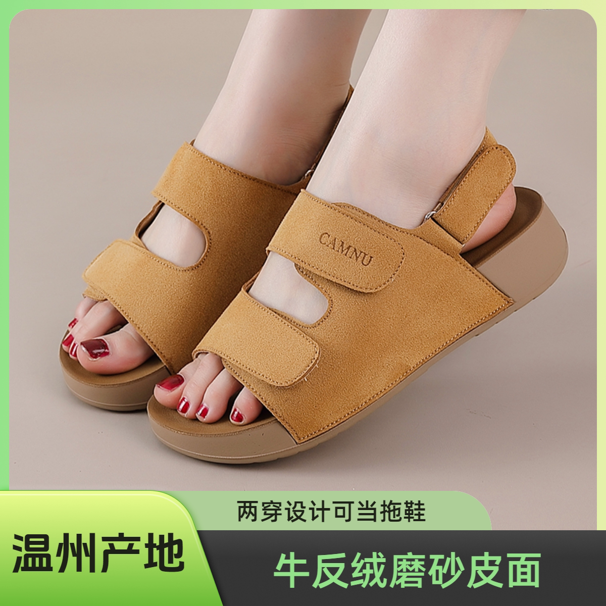 牛反绒皮两穿凉拖鞋勃肯凉鞋女厚时装凉鞋