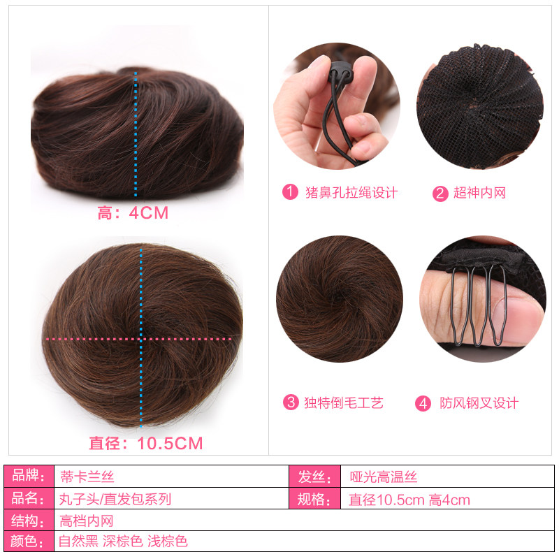 Extension cheveux - Chignon - Ref 236875 Image 4