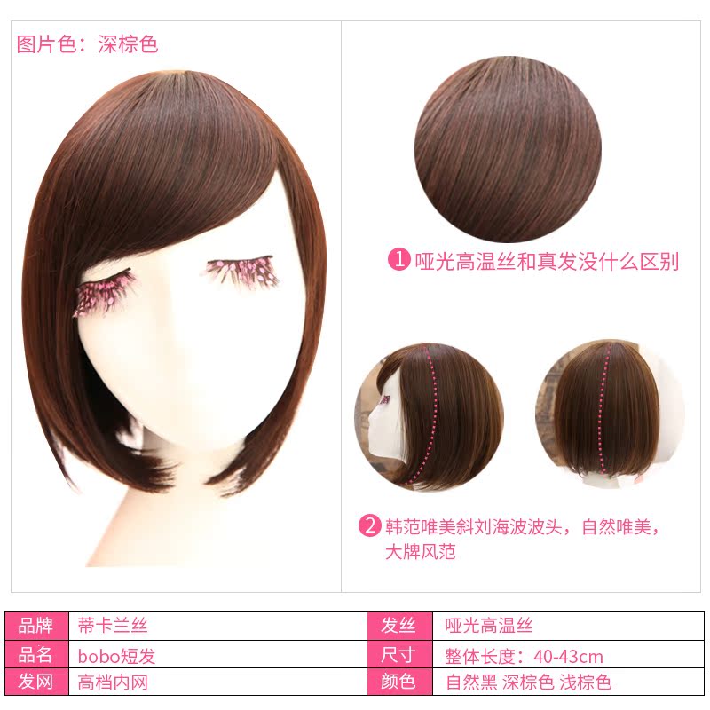 Perruque      tete BOBO - Ref 2612746 Image 3