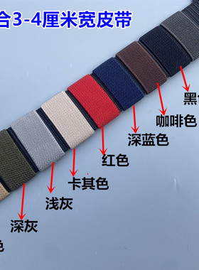 皮带介子松紧圈弹力环
