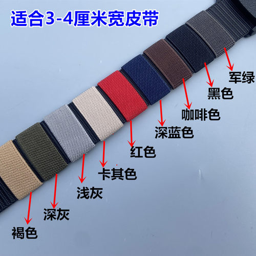 皮带介子松紧圈弹力环