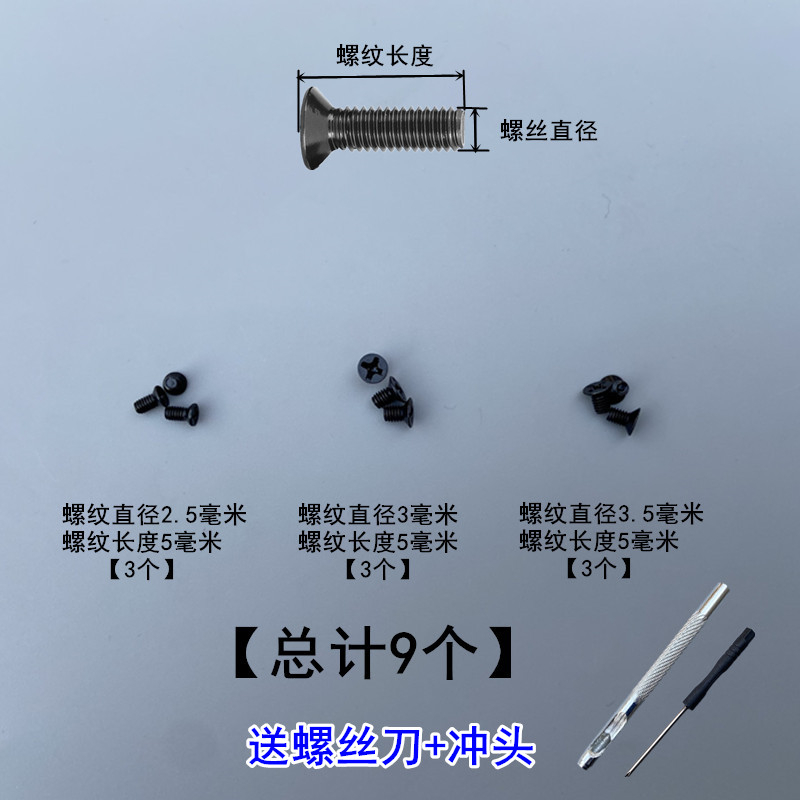 内穿皮带扣头螺丝皮带头专用螺丝