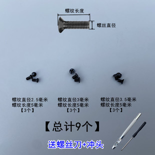 内插式皮带扣头螺丝天地盖腰带扣平头螺丝不锈钢内穿皮带维修螺丝