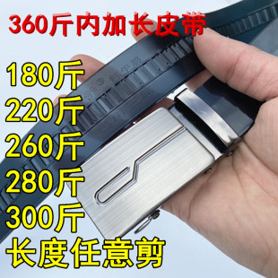 纯牛筋腰带条结实耐用皮带身加长自动扣不带扣裤 带男全牙卡扣卡槽