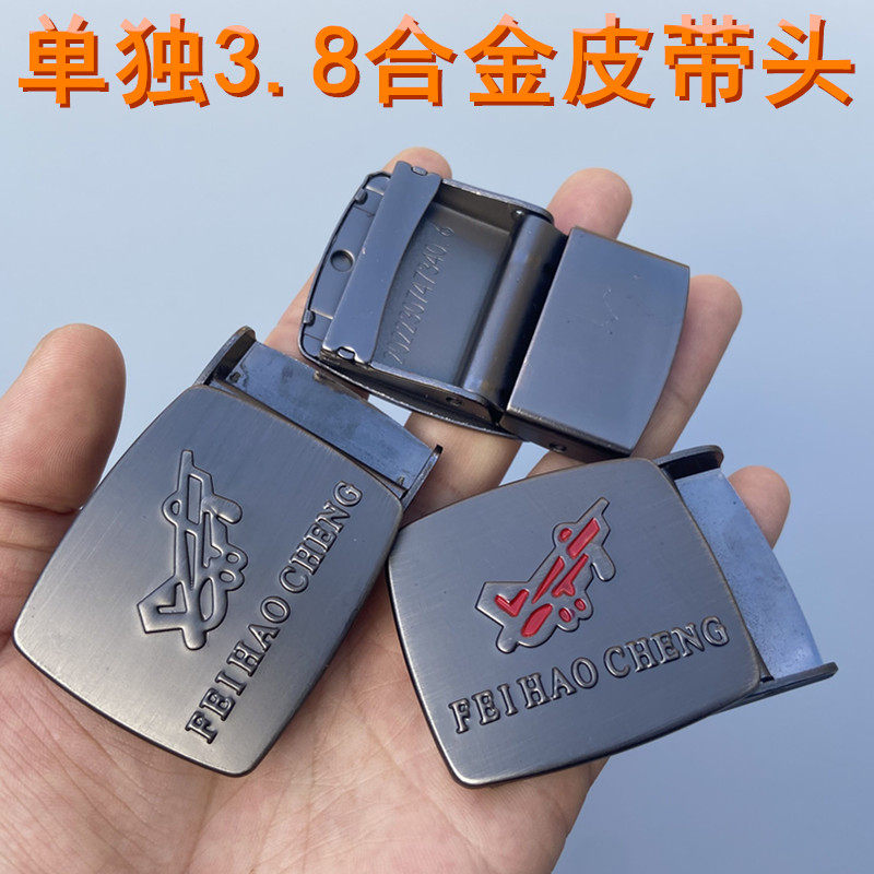 单卖新款合金扣头 男士加厚帆布腰带扣头自动扣加LOGO可开模订做,服饰配件/皮带/帽子/围巾,腰带/皮带/腰链,淘宝优惠券,粉丝福利购,淘宝优惠卷