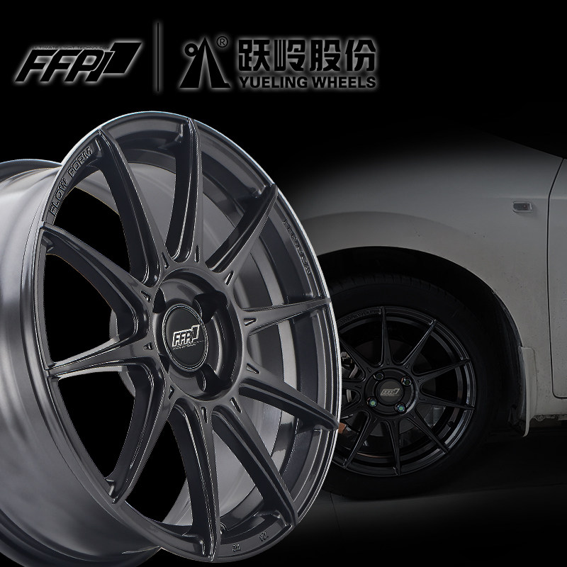 跃岭轮毂16寸旋压改装适用飞度