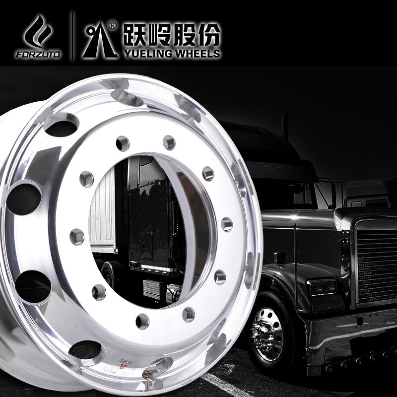 跃岭卡车旋压铝圈轮毂