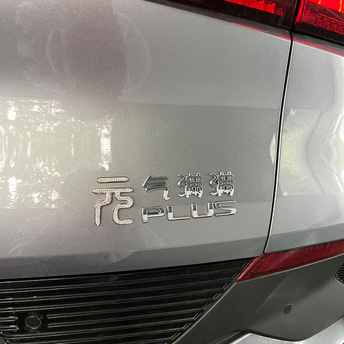 原车材质车尾标贴个性改装