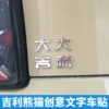 Товары от 遵义旅前川店