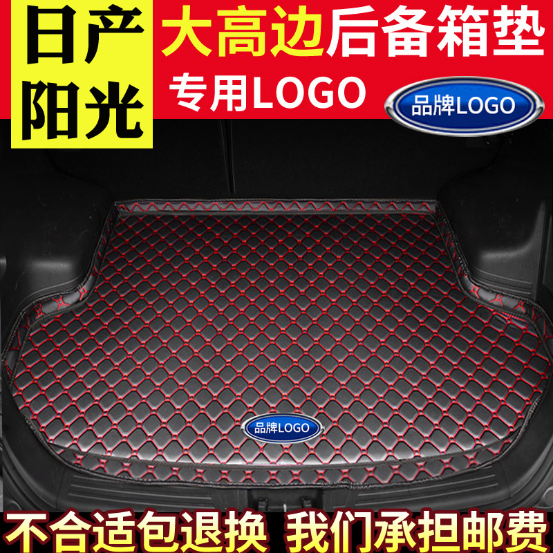 耐磨防水 耐脏易清理 专车定制 保证合适