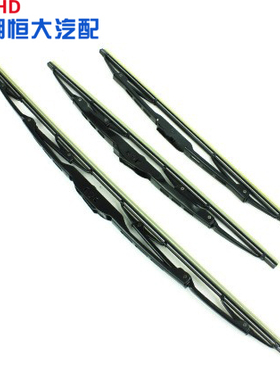 奇瑞旗云1大小蚂蚁M1QQ6 QQ3EQ前雨刮器奇瑞A1前刮片雨刮器雨刷片