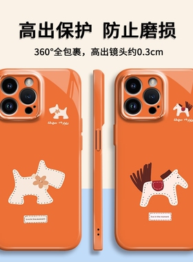 情侣菲林软壳适用华为苹果17promax/16pro/p70pro/oppo/vivo/小米17promax/一加11/手机壳爱马仕橙色花朵鞍马
