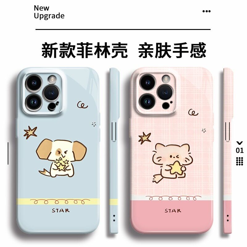 情侣菲林软壳适用华为苹果17promax/16pro/p70pro/oppo/vivo/小米17promax/一加11/