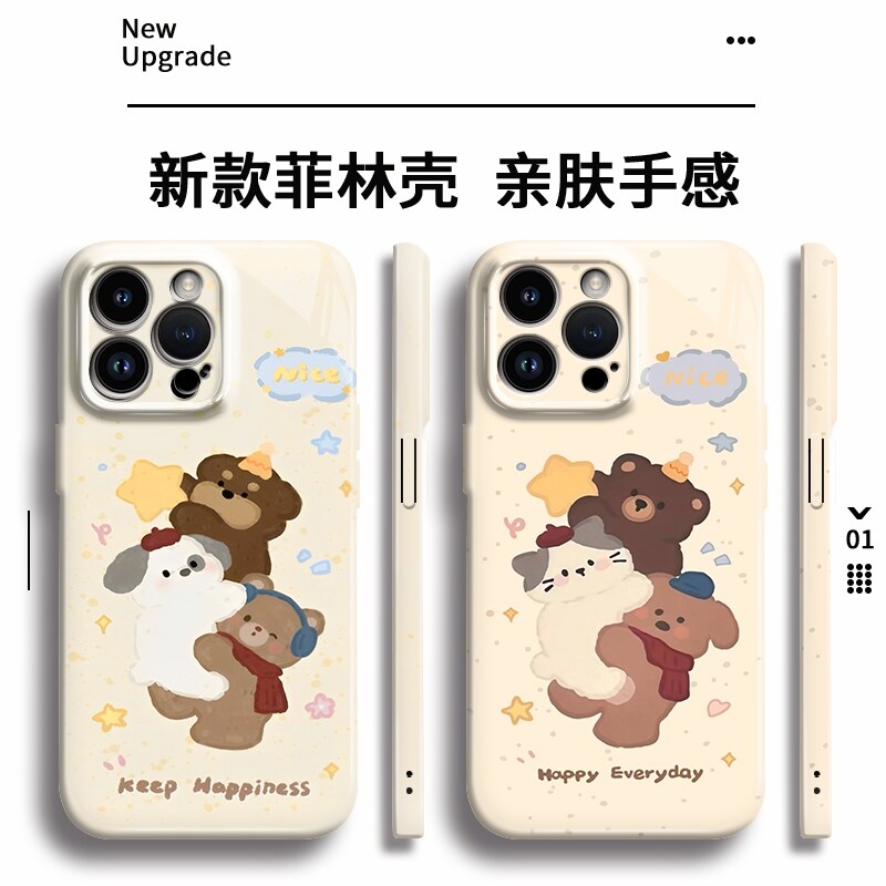 ins情侣菲林软壳小熊猫狗手机壳