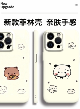 情侣菲林软壳适用华为苹果17promax/16pro/p70pro/oppo/vivo/小米17promax/一加11/手机壳拍照熊可爱卡通