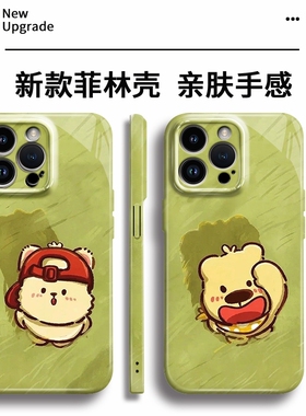 情侣菲林软壳适用华为苹果17promax/16pro/p70pro/oppo/vivo/小米17promax/一加11/手机壳抬头狗狗卡通猫咪