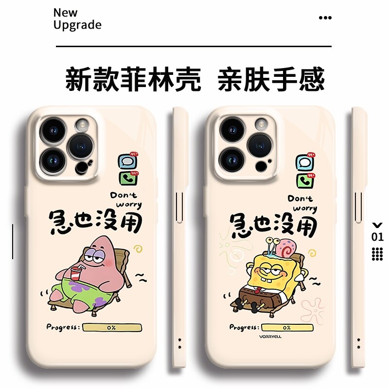 可爱海绵宝宝菲林软壳多机型适配