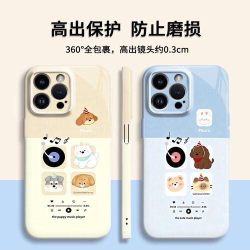情侣菲林软壳三只音乐狗手机壳