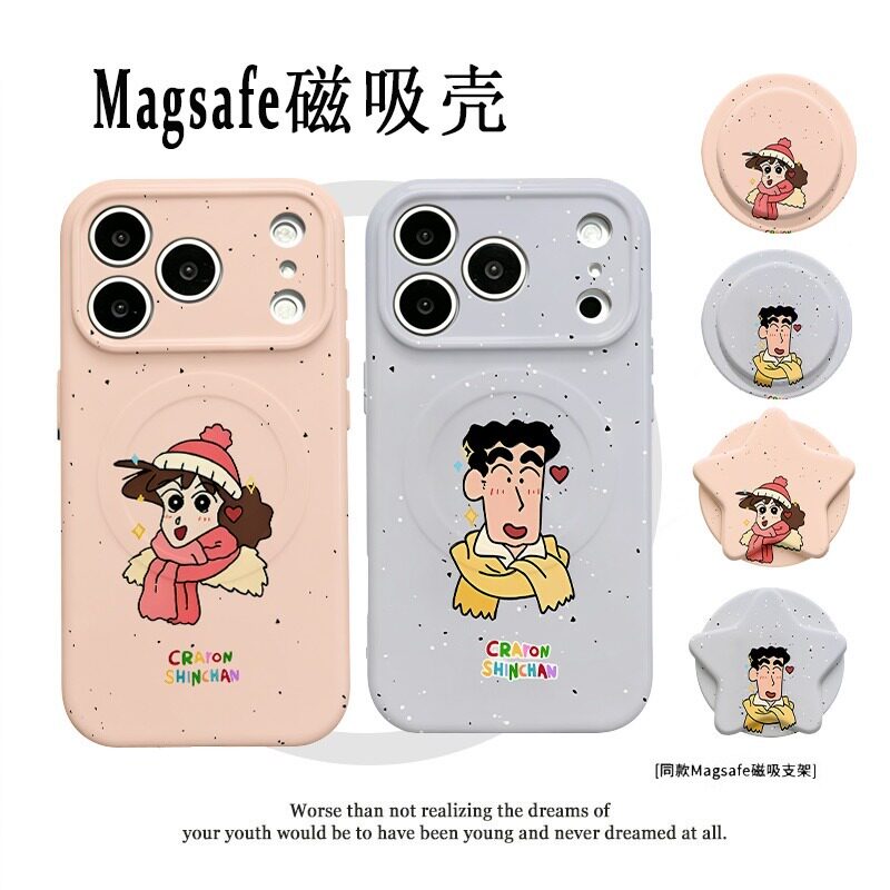 磁吸全包防摔苹果手机壳镜头保护