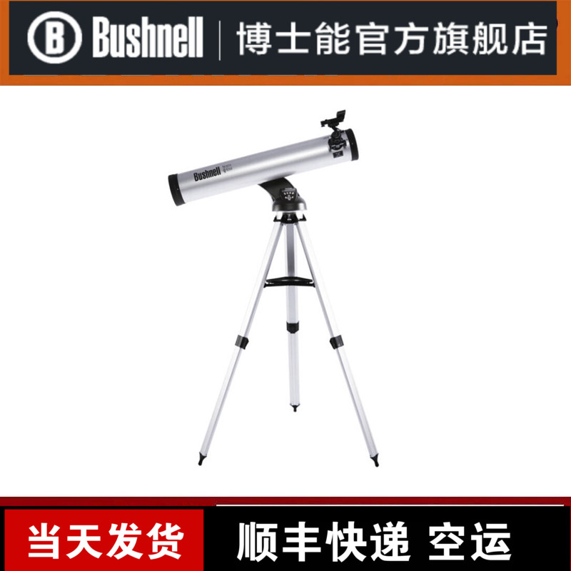 美国博士能ll北极星788846 反射式天文望远镜900X114观星云星行星在类目 户外/登山/野营/旅行用品, 望远镜/夜视仪/户外眼镜, 天文望远镜中 - 来自Buy2taobao.com提供专业的淘宝代购服务
