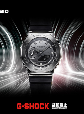 【新年礼物】卡西欧旗舰店GM-2100金属八角运动防水手表男G-SHOCK