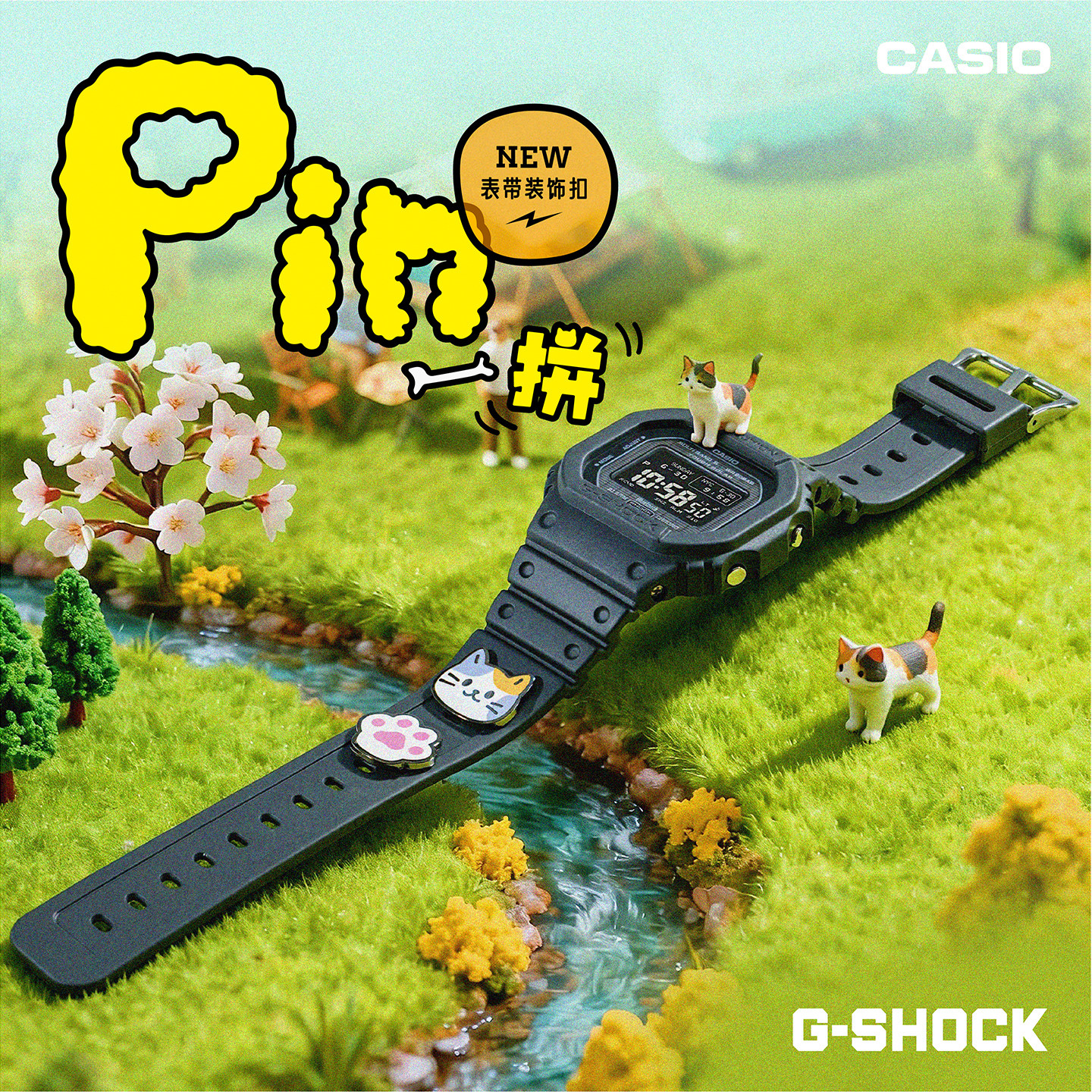 卡西欧官方旗舰店宠物表带装饰扣PIN锌合金潮流运动男女CASIO,手表,配件,淘宝优惠券,粉丝福利购,淘宝优惠卷