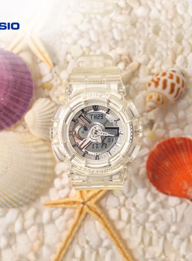 【新年礼物】casio旗舰店BA-110XCR冰韧透明手表卡西欧BABY-G官方