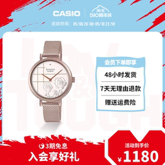 【节日礼物】casio旗舰店SHE-C140CGM女表卡西欧官方SHEEN手表
