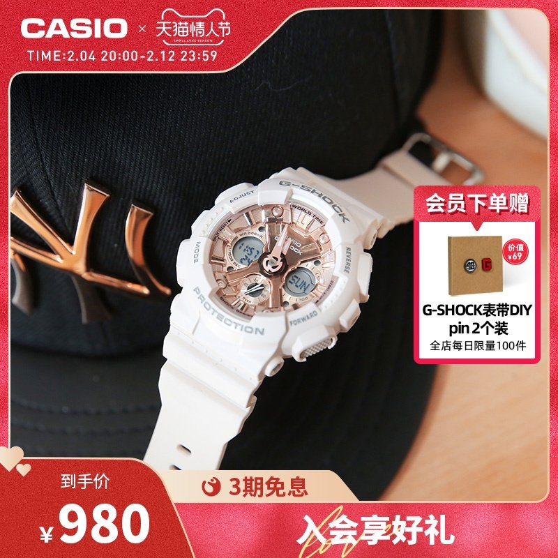 【节日礼物】casio旗舰店GMA-S120MF运动防水手表女卡西欧G-SHOCK