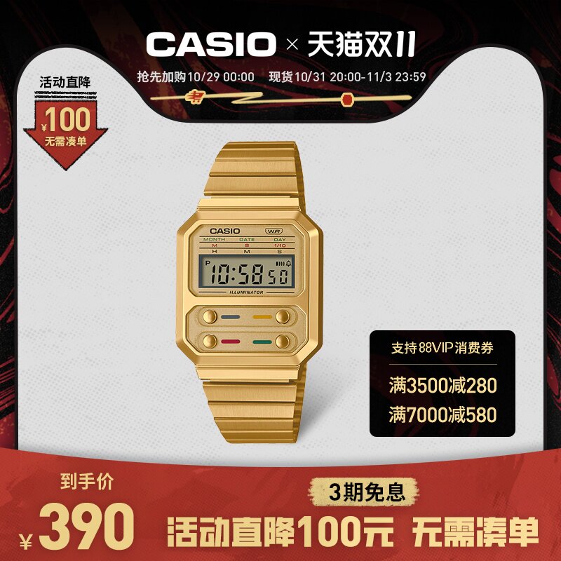 casio旗舰店大众指针复古小金表时尚方块休闲手表男卡西欧官方怎么样,好用不?