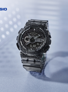 【新年礼物】casio旗舰店灰色冰韧GA-110SKE透明黑武士手表卡西欧