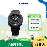 casio旗舰店GA-2100八角八王子时尚潮流运动男女表卡西欧 G-SHOCK