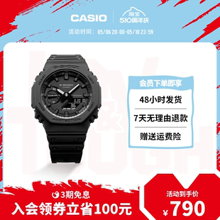 节日礼物 casio旗舰店GA 2100八角八王子表男女卡西欧G SHOCK