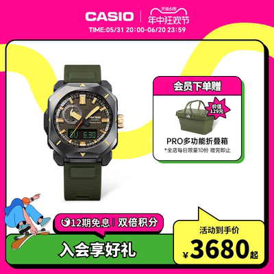 casio旗舰店探索运动环保手表