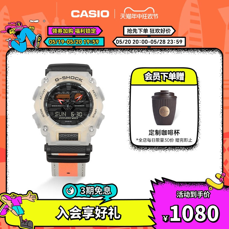 casio旗舰店GA-900TS透明工业风运动男手表卡西欧官方正品G-S